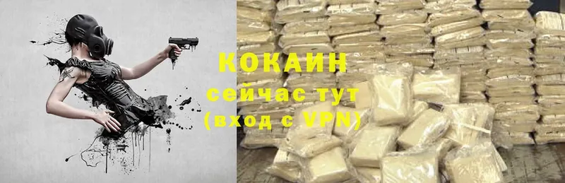 купить   Ряжск  Cocaine Колумбийский 