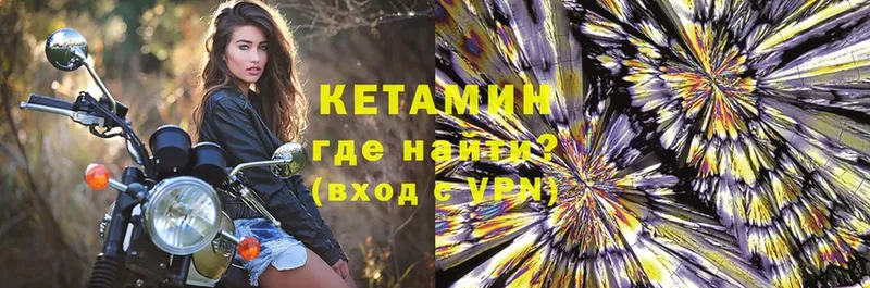 Кетамин ketamine  Ряжск 